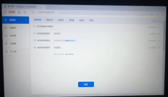 如何选择具备高效运行能力的服务平台